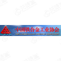 中国铁合金工业协会