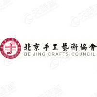 北京手工艺术协会