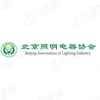 北京照明电器协会
