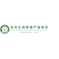 北京生命科技产业协会