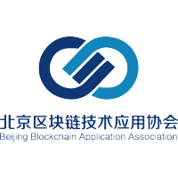 北京区块链技术应用协会