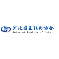 河北省互联网协会