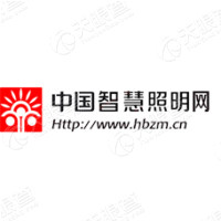 河北省照明行业协会