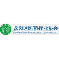 深圳市龙岗区医药行业协会