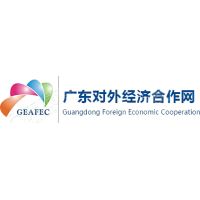 广东省对外经济合作企业协会