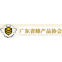 广东省蜂产品协会