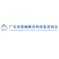 广东省机械模具科技促进协会