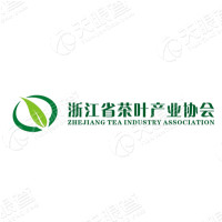 浙江省茶叶产业协会