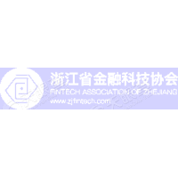 浙江省金融科技协会