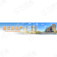 黑龙江省房地产业协会