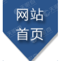 江西省爆破器材行业协会