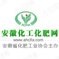 安徽省化工行业协会