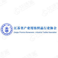 江苏省产业用纺织品行业协会