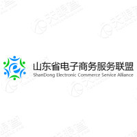山东省电子商务协会