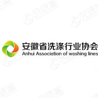 安徽省洗涤行业协会