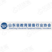山东省教育装备行业协会