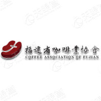 福建省咖啡业协会