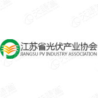 江苏省光伏产业协会