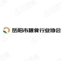 岳阳市粮食行业协会