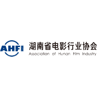 湖南省电影行业协会