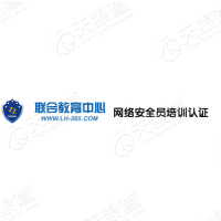 郑州市网络安全协会