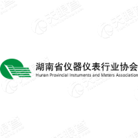 湖南省仪器仪表行业协会