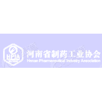 河南省制药工业协会