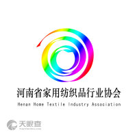 河南省家用纺织品行业协会
