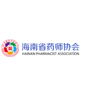 海南省药师协会