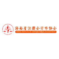 海南省注册会计师协会