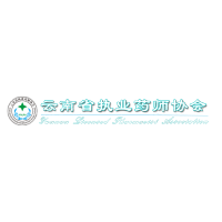 云南省执业药师协会