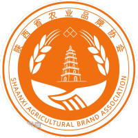 陕西省农业品牌协会