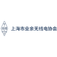 上海市业余无线电协会