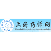 上海市执业药师协会