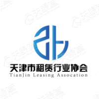 天津市租赁行业协会