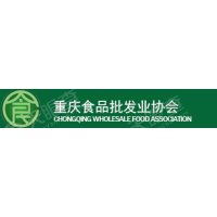 重庆市食品批发业协会